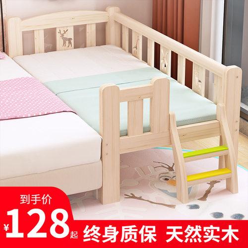 金豆豆家居专营店>>为大家提供销售的婴儿床: 实木儿童床男孩单人床