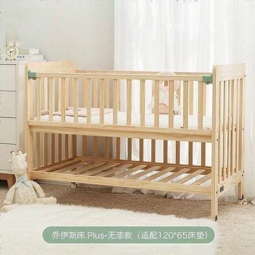 babycare婴儿床宝宝实木拼接大床多功能儿童床新生儿蒙柯床
